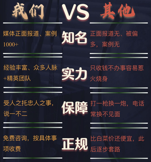 东丰县私家调查公司的费用是多少