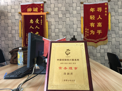 大家为什么会选择东丰县找人公司呢？