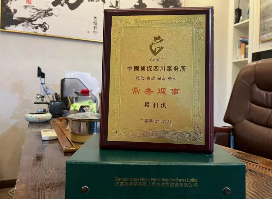 东丰县私家调查公司是否靠谱怎么判断？