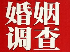 东丰县私人调查给你挽回婚姻的忠告