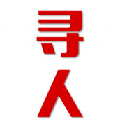 东丰县寻人还是找正规公司